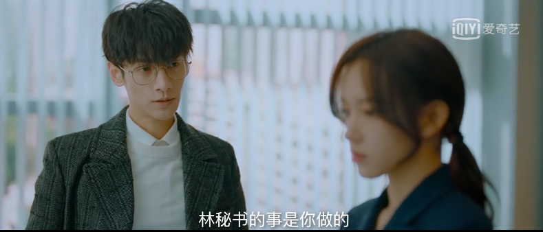 罗云熙|罗云熙新剧开播，程潇演技人气不及白鹿，比《半是蜜糖》差远了