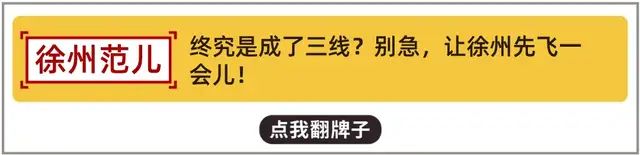 保利|从“抢不到”到“没人要”，保利合景珑湾漏水，“神盘”跌落神坛