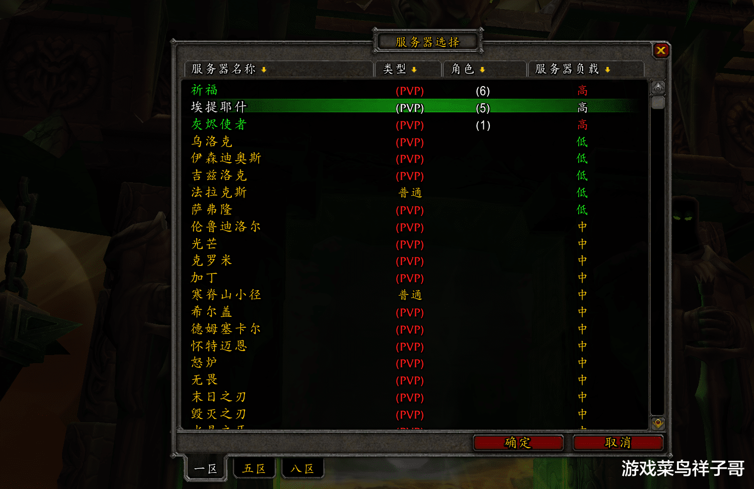 暴雪|魔兽TBC:暴雪欲要进行合服,“燃烧的远征”或许会上线新的玩法