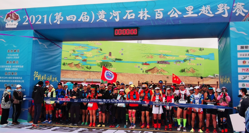 主人公 “甘肃白银山山地马拉松遇灾害事件”最新消息：已致20人遇难