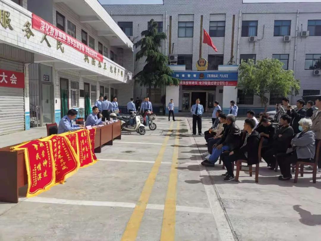 延津融媒 延津县公安局召开涉案财物发还大会