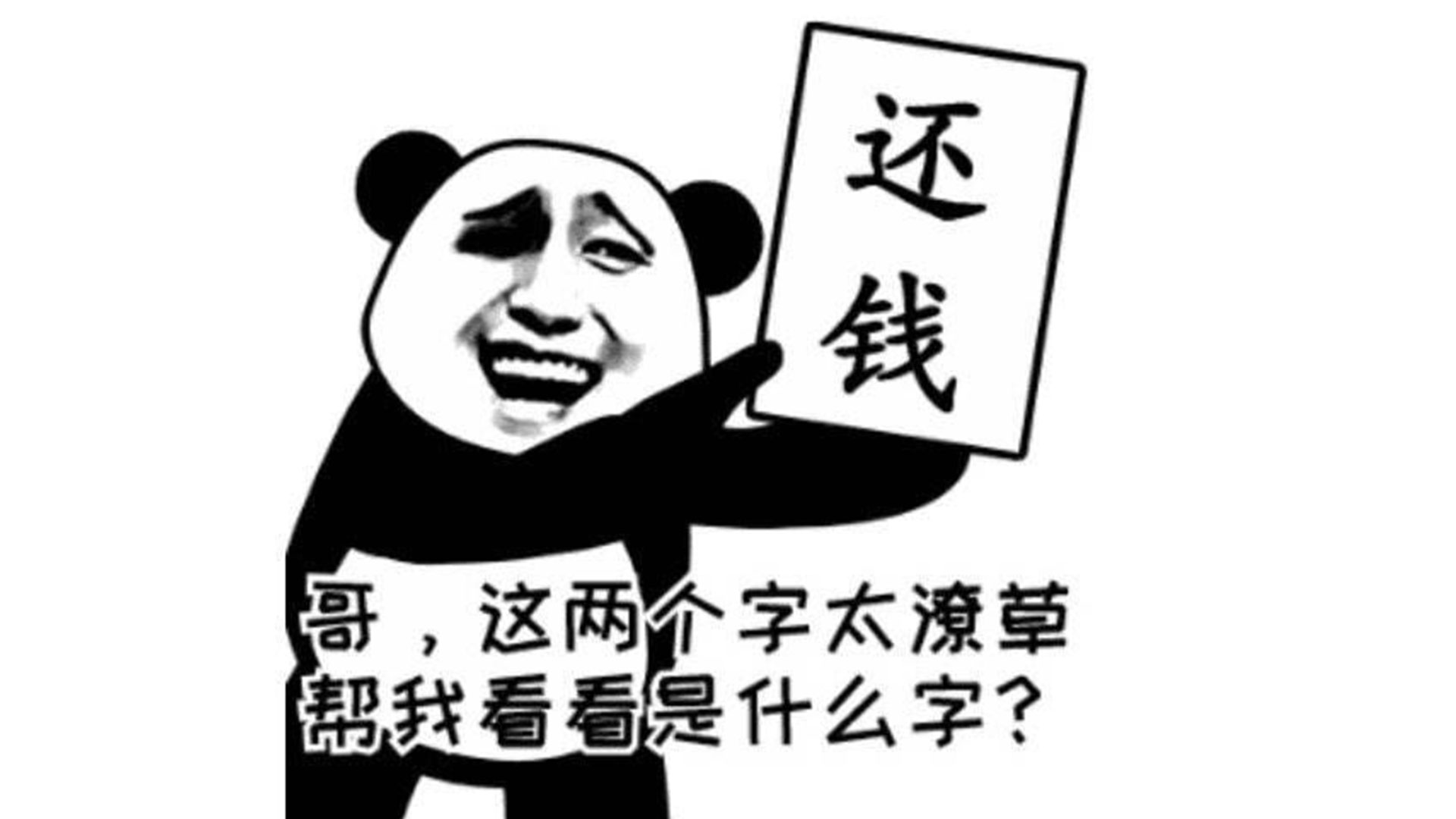 饿了么|马云曾说：不要跟朋友一起合伙做生意