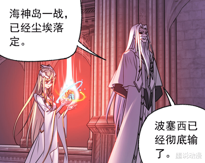 比比东|斗罗大陆：比比东与波赛西合作，为何还联手邪魔虎鲸王大闹九星海