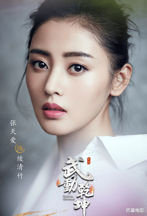 演唱会|张天爱，别“凹”了，清醒一点好吗？