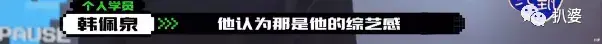 选秀|撕X吵架划水甩锅,这都是哪来的戏精?
