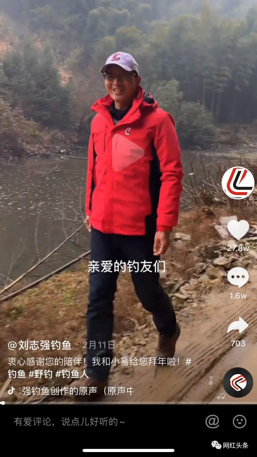 刘志强|钓鱼也能火！两年全网粉丝过千万，钓鱼界头部网红刘志强的涨粉秘籍