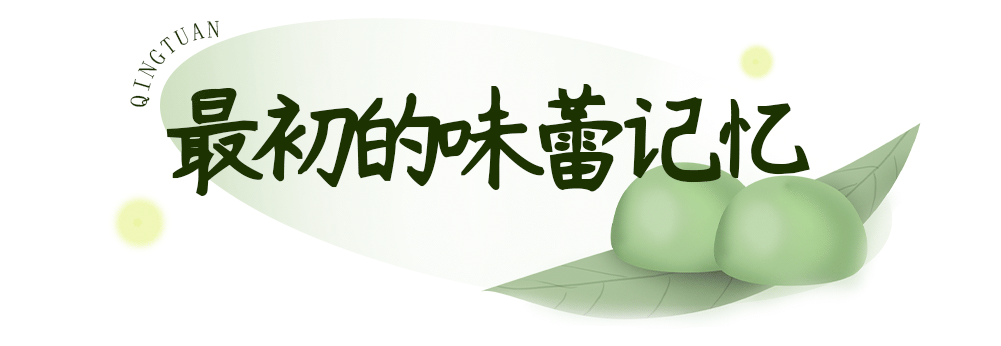 一马平天下 这东西，每年都要绿一遍上海！