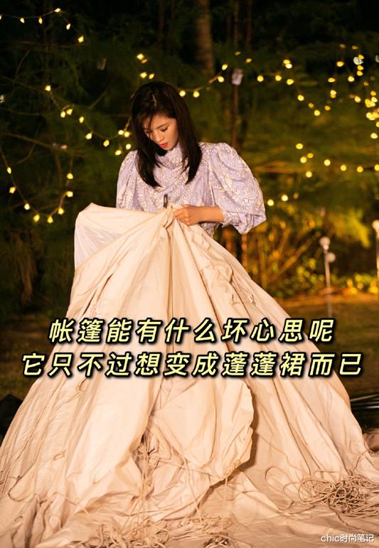 chic时尚笔记|蓬蓬裙只有软萌可爱吗？看了刘诗诗的诠释，这是王室公主吧