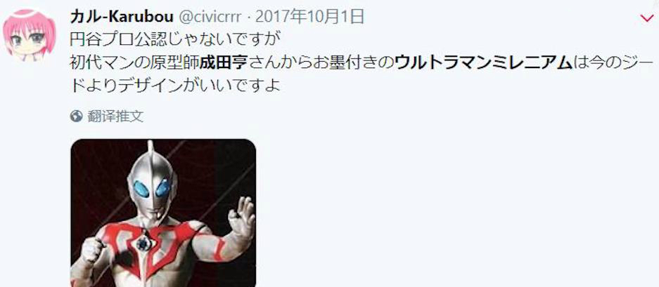 钢铁飞龙|同样是没有版权的作品,千禧·奥特曼令人倍感惋惜,蓝弧奥已然成过街老鼠