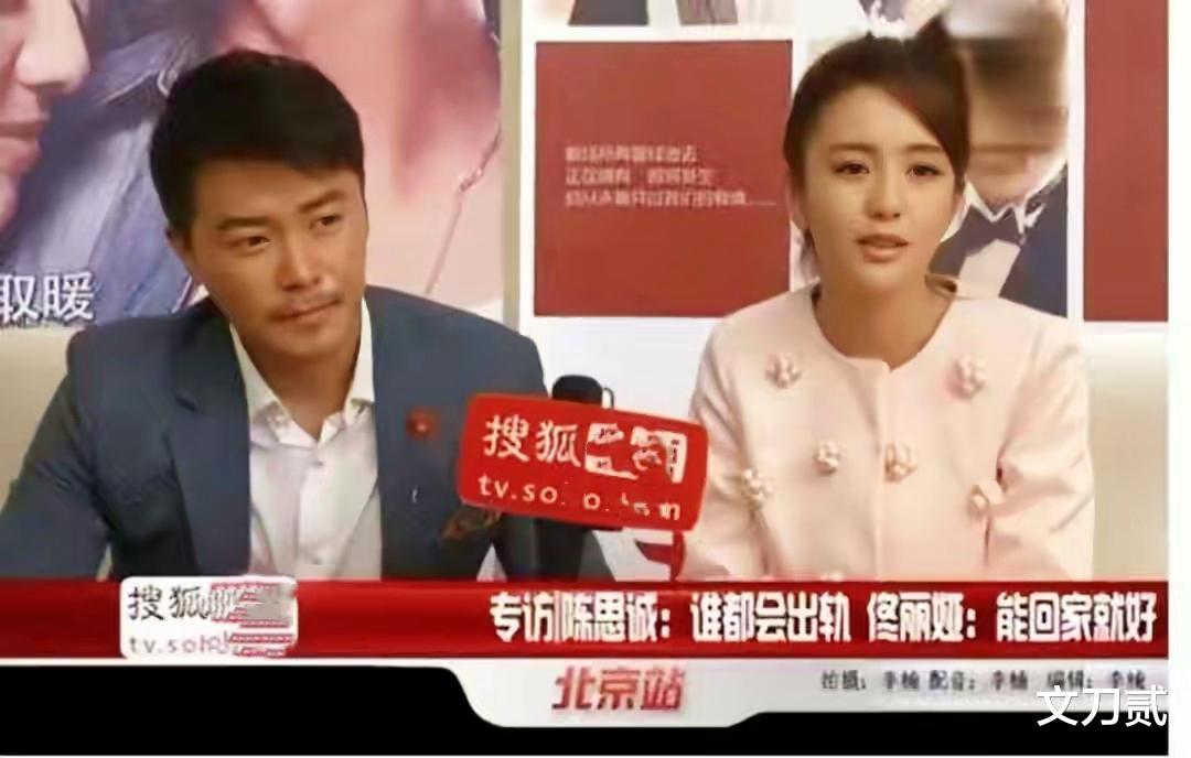 陈思诚|夜会女子共度6小时，再与2女共处一室？他毁掉的三观该如何挽回？