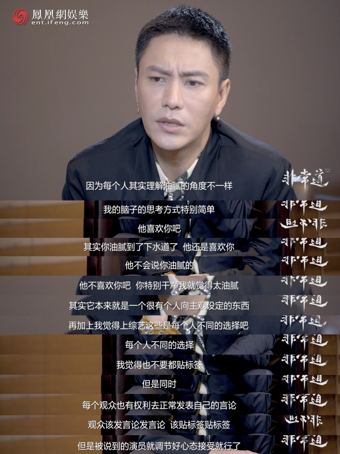 洪欣|陈坤：我就不辟谣