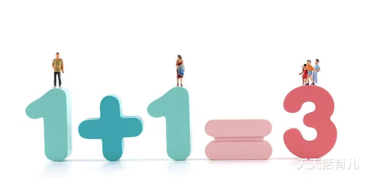 天天话育儿|面对私立学校“天价”学费,以及各地催生政策,家长何去何从?