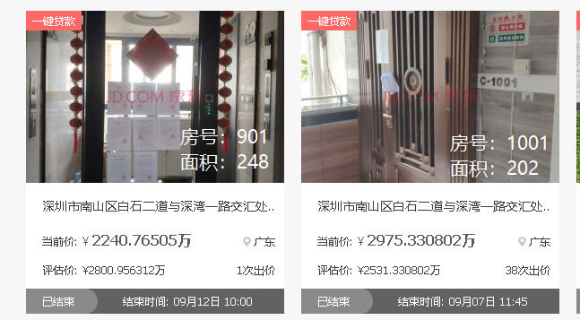 二手房|这套千万法拍房，生杀大权却握于他人之手，是省1000万还是求放过