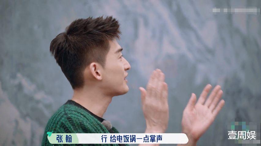 孟子义|张翰让孟子义做早饭，被对方当场拒绝：咱们的关系没有那么好