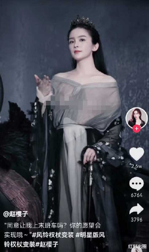 写真|知名女星穿薄纱裙拍写真，尺度太大引网友反感，秒删后装无事发生