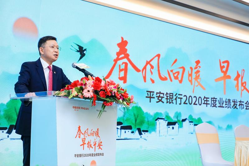 羊城派 A股上市银行首份年报来了