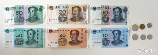 第五套人民币|第五套人民币哪一张会成为收藏领域中的币王？