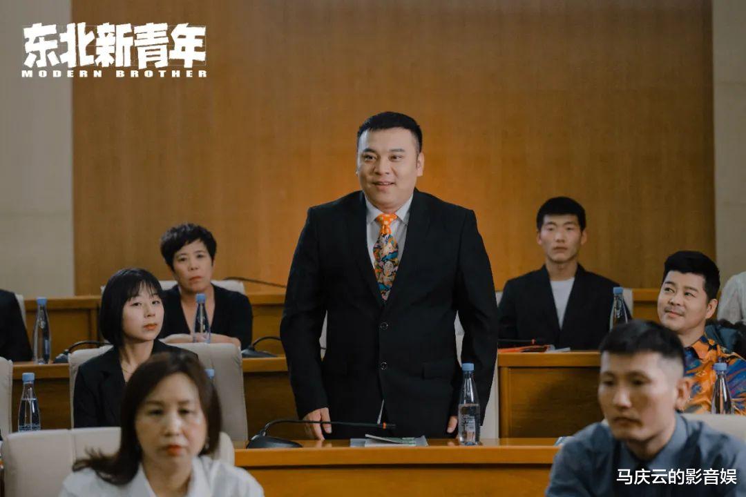 东北新青年|赵家班《东北新青年》上映，主打现实主义，却为何影迷口碑不佳