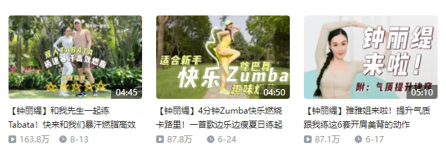 殷桃|42岁凭“少女腰”火上热搜！她这些年是怎么偷偷变美的啊？