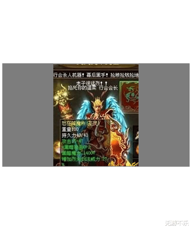 僵尸之地|传奇世界，一套金灿的潘龙铠甲，富可敌国掀起多少腥风血雨