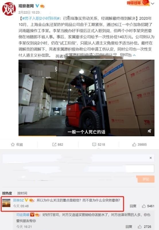 郑爽|终于传来好消息？郑爽被曝将在韩国出道，如今正在和经纪公司洽谈