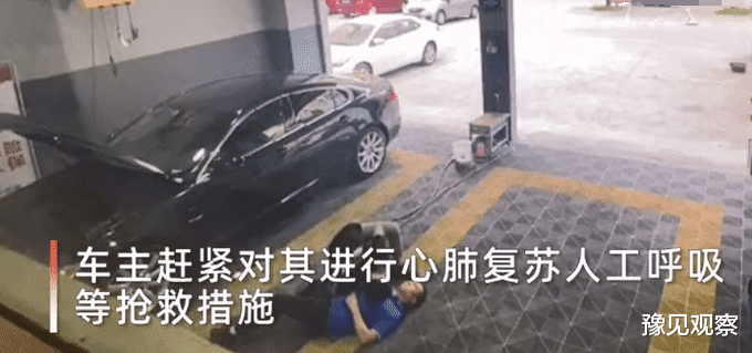 豫见观察 洗车工与车主争吵中突然晕倒，车主也应声倒下！结局出人意料