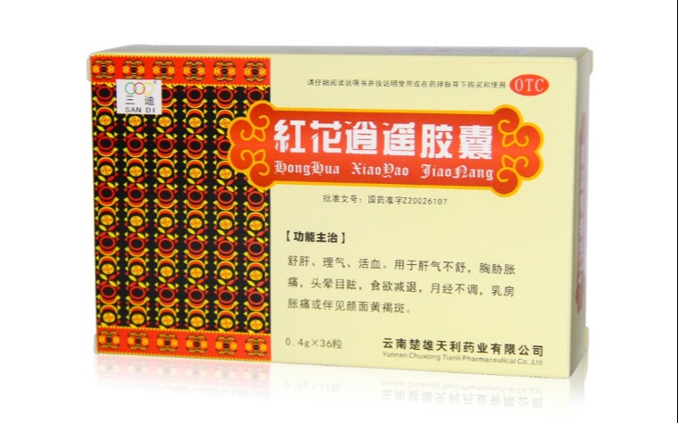 高血压|对付痰多、盗汗、结节等情况，医生喜欢开这几样中成药，大家收藏备用