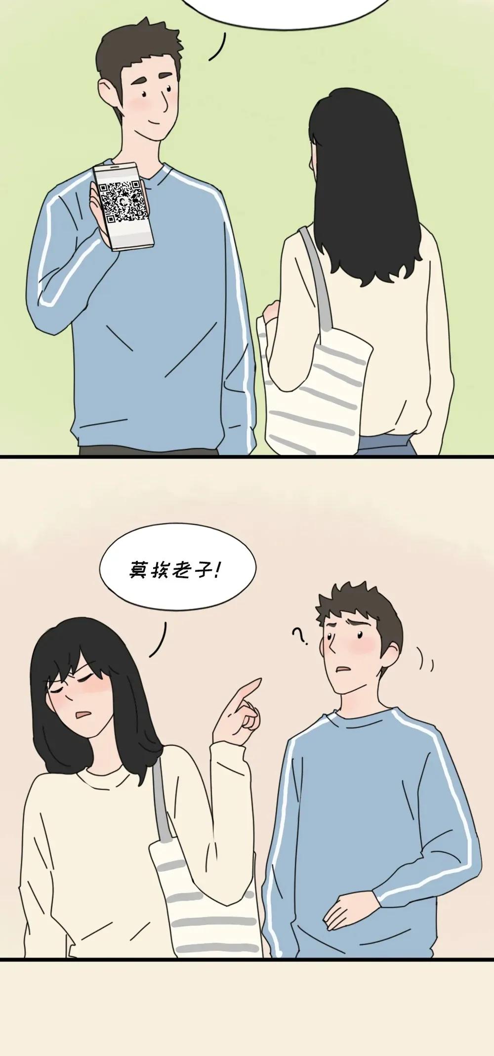 |一个人单身很久，是不是很爽？（漫画）