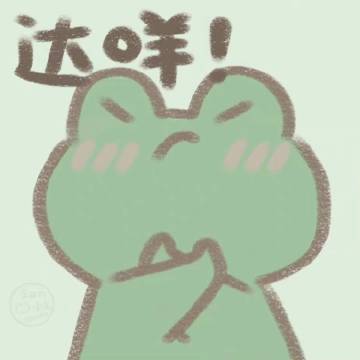 桉月|表情包：可爱头像 ???