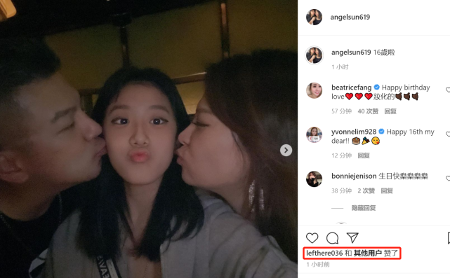 梧桐妹|贾静雯长女梧桐妹开心庆生，继母罕见出镜，与孙志浩同时亲吻女儿