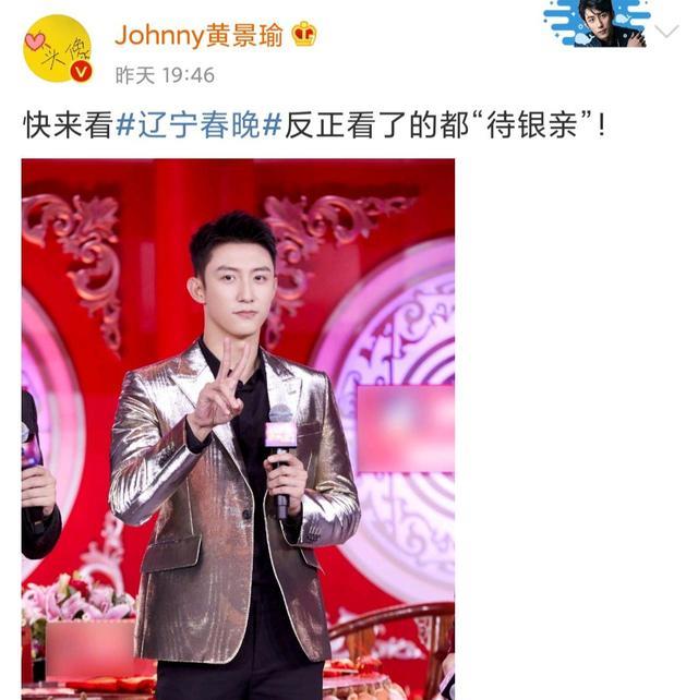肖战|万茜犯了与肖战工作室一样的错误，导致动态冻结，还是黄景瑜谨慎