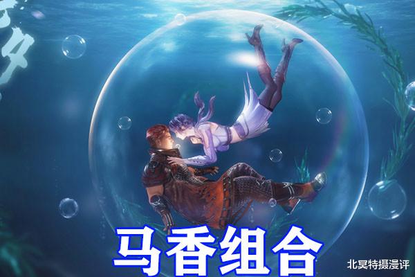 小舞|斗罗大陆白沉香换魂环代价惨痛，黑级天赋被埋没，黄级考核太拉胯
