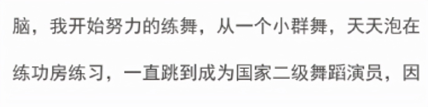 陈皮咪咕|陈露爆霍尊聊天记录，内容不堪入目，霍尊痛失两档节目