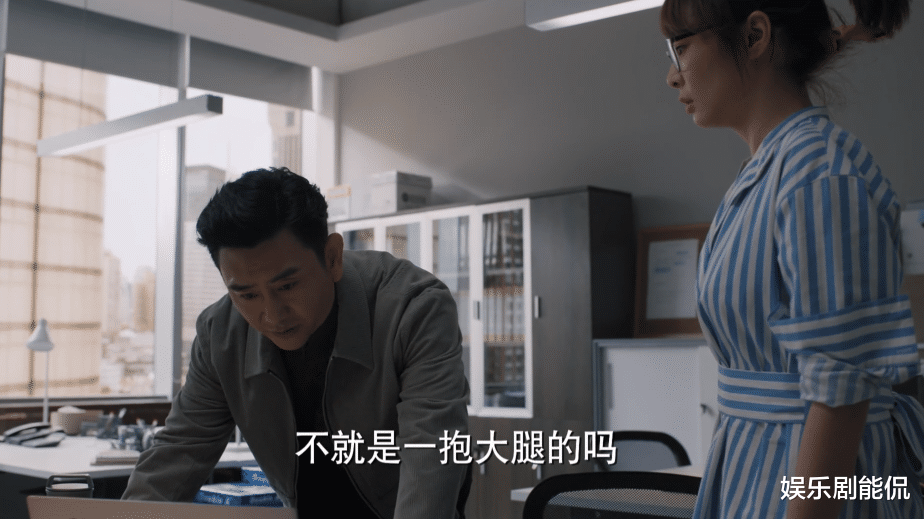 吴红玫|理想之城：吴红玫向赵鹏妥协，终于知道玛丽亚骂她是骂对了