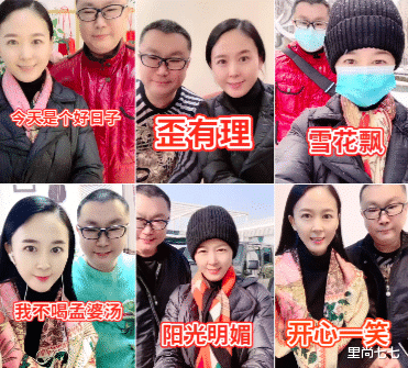 尹相杰|尹相杰夫妇婚后首露面，随于文华回娘家，岳父母亲自捧花到站迎接