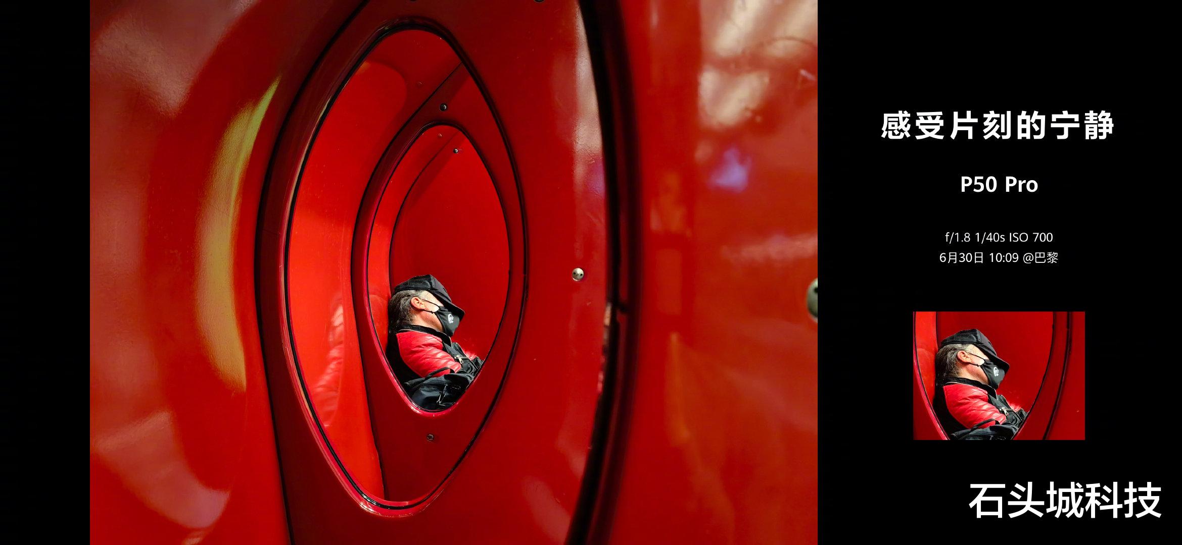 蕲春 华为P50系列尴尬之处：用了麒麟9000+高通骁龙888处理器，却只能用4G