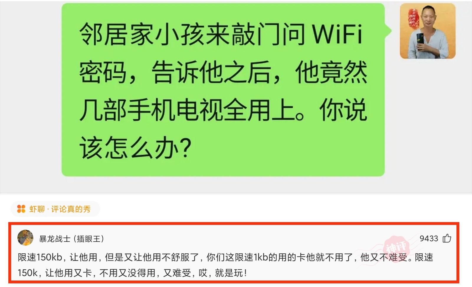 卡彭|迪迦奥特曼中的大古，怪兽出现他就消失，胜利队为什么没开除他？