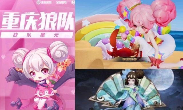 小乔|4款联动婚纱价格曝光，天美直接赚翻了，小乔KPL新皮肤巨美来袭