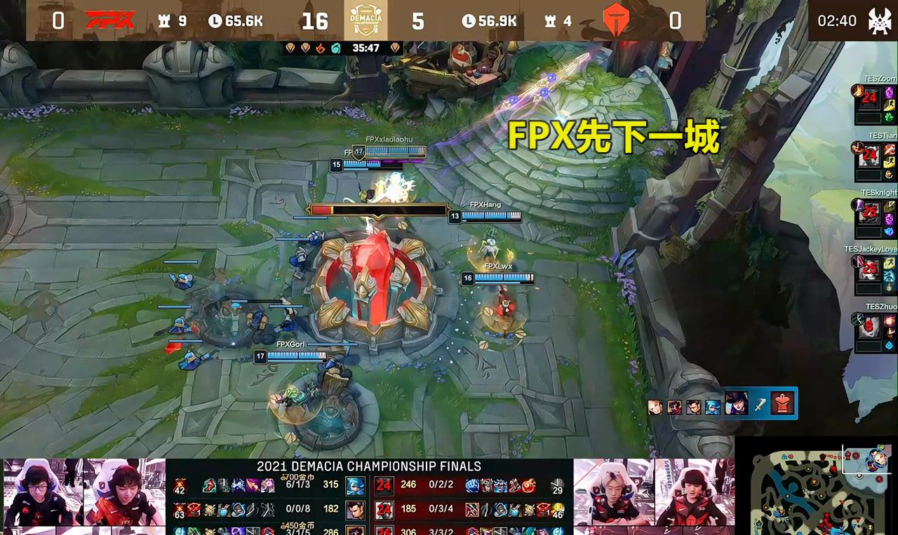 电子竞技|TES让2追3击败FPX,成功卫冕德玛西亚杯,3放佛耶戈引争议