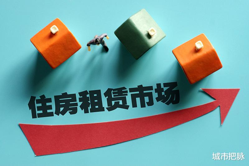 蓝皮书|《2021中国城市租住生活蓝皮书》引争议：以后租房者会越来越多？