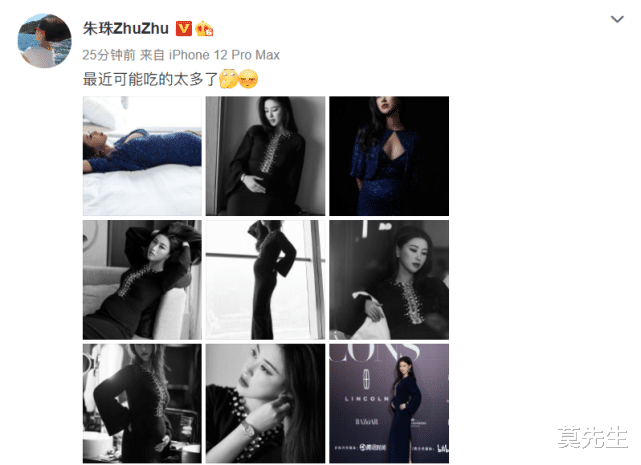 朱珠|芭莎红毯看点多：谢霆锋羽绒服独一位，张小斐超大胆，朱珠最意外