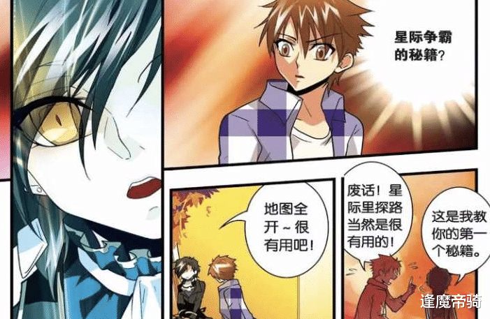 交易 龙族：路鸣泽身份解析，他跟路明非不是黑王，而是要推翻黑王的人