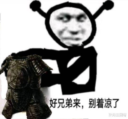 playstation5|三国杀：如果武器效果不针对杀，藤甲会变成神级防具吗？
