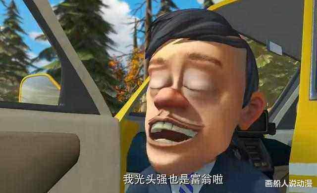 画船人说动漫 从年薪百万到工资只能买8个面包，光头强一步步被李老板PUA
