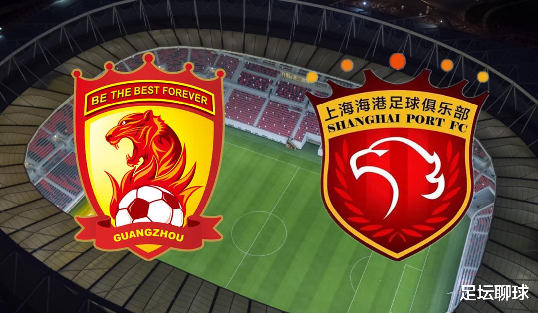 中超|96分钟失点，0-1！中超8冠王倒下，创造11年最差排名，海港夺亚军