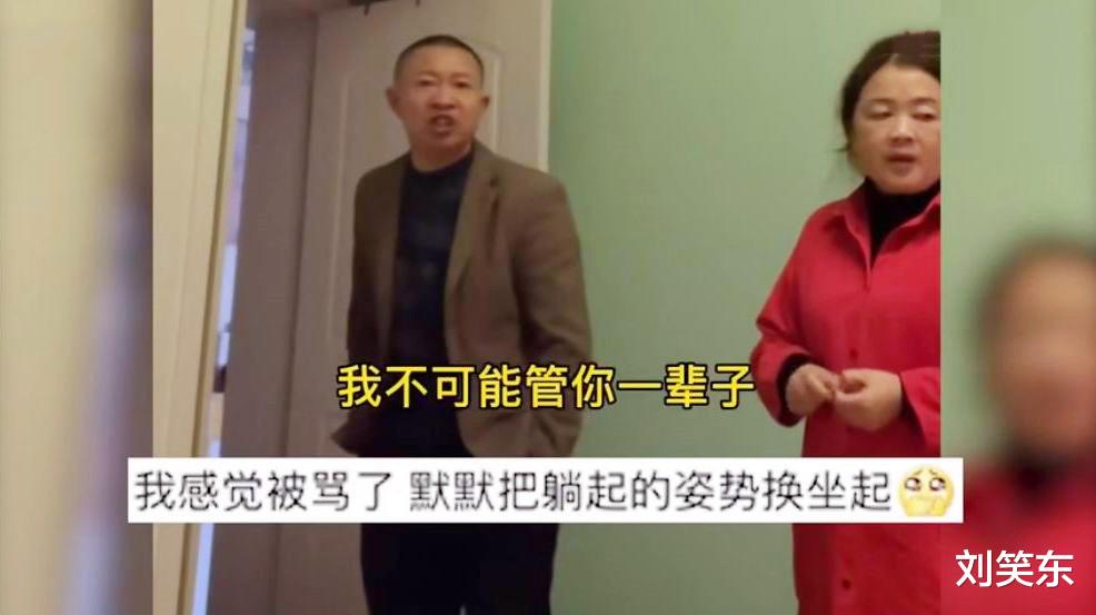 刘笑东 26岁女孩被父亲催婚：人家都生3胎了，你有什么资格在家躺平？