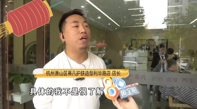 推拿 洗发店的人会看病？告诉幼儿园教师她患上乳腺癌，还说推拿能改善