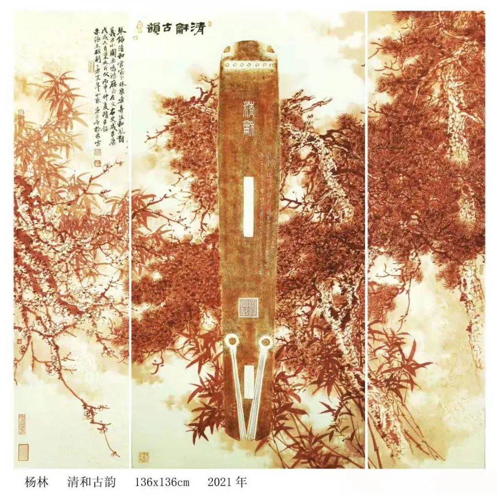 杨林|画家杨林: 财神印趣画