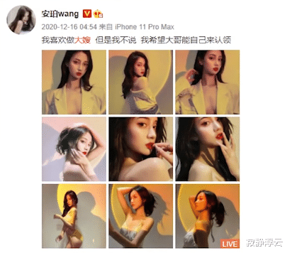 吴亦凡|吴亦凡再添新把柄，郭麒麟事件迎来大反转，罗志祥做法早有提醒？