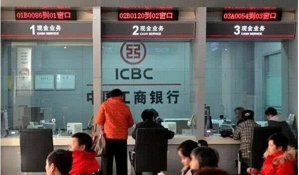 央行 储户存钱要留心！这5家银行“有问题”，央行已公开点名，速来看